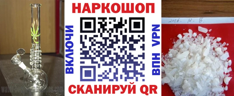 Все наркотики Мышкин Галлюциногенные грибы АМФ Гашиш Марихуана COCAIN Мефедрон A-PVP