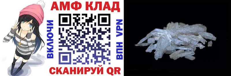 даркнет сайт Мышкин АМФЕТАМИН Premium