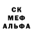 Амфетамин Розовый Ksenia 367