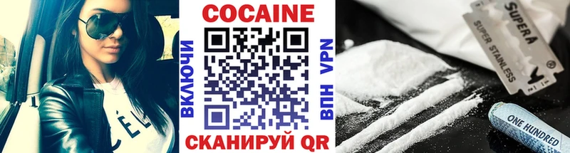 Кокаин FishScale Мышкин