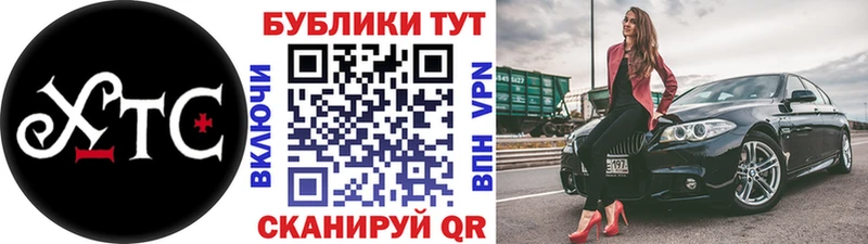 закладки  Мышкин  ЭКСТАЗИ VHQ 