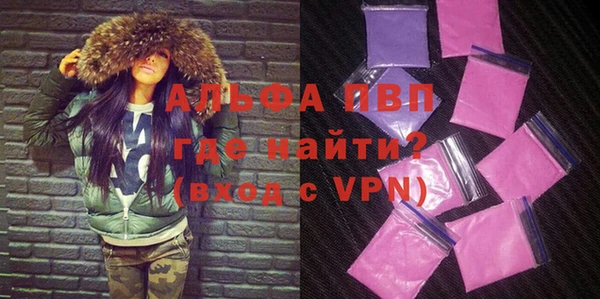 Альфа ПВП Алексеевка