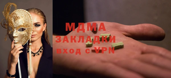 прущие крисы Алексин