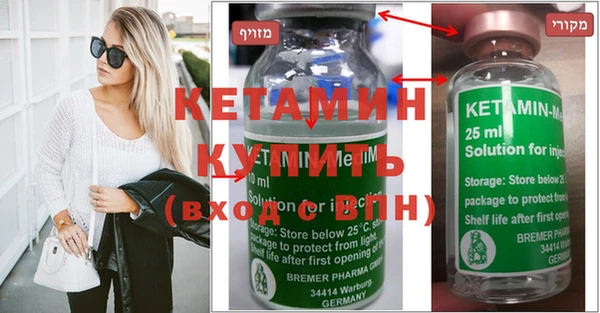 прущие крисы Алексин