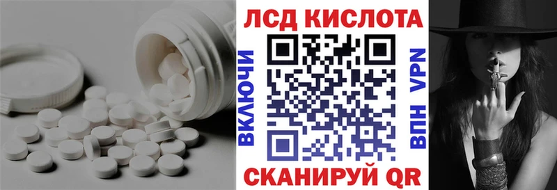 ЛСД экстази ecstasy  где можно купить наркотик  Мышкин 
