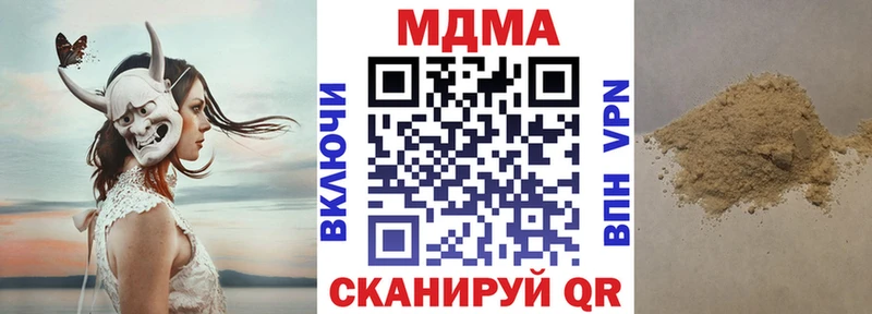 MDMA VHQ  hydra сайт  Мышкин 