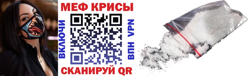 hydra ссылки Мышкин Мефедрон 4 MMC где можно купить наркотик
