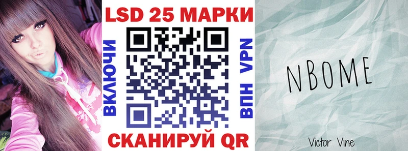 где найти Мышкин Марки NBOMe 1,5мг
