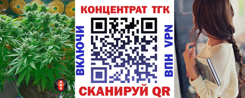 ТГК Wax  Мышкин 