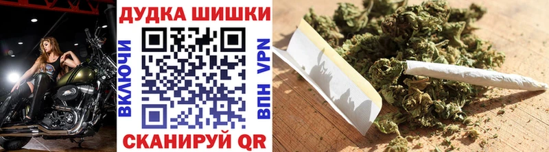 купить   Мышкин  Конопля Ganja 